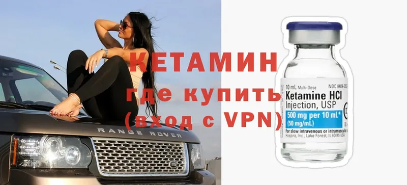 площадка как зайти  Майкоп  Кетамин VHQ 